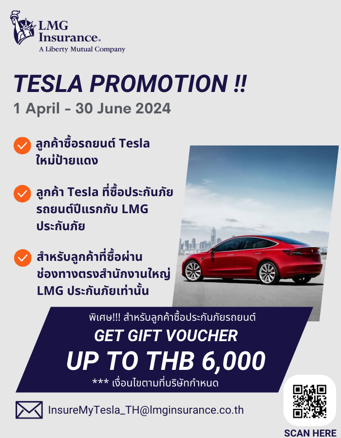 Tesla Promotion 1 April - 30 June 2024