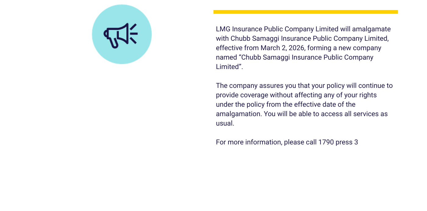 Amalgamation Website