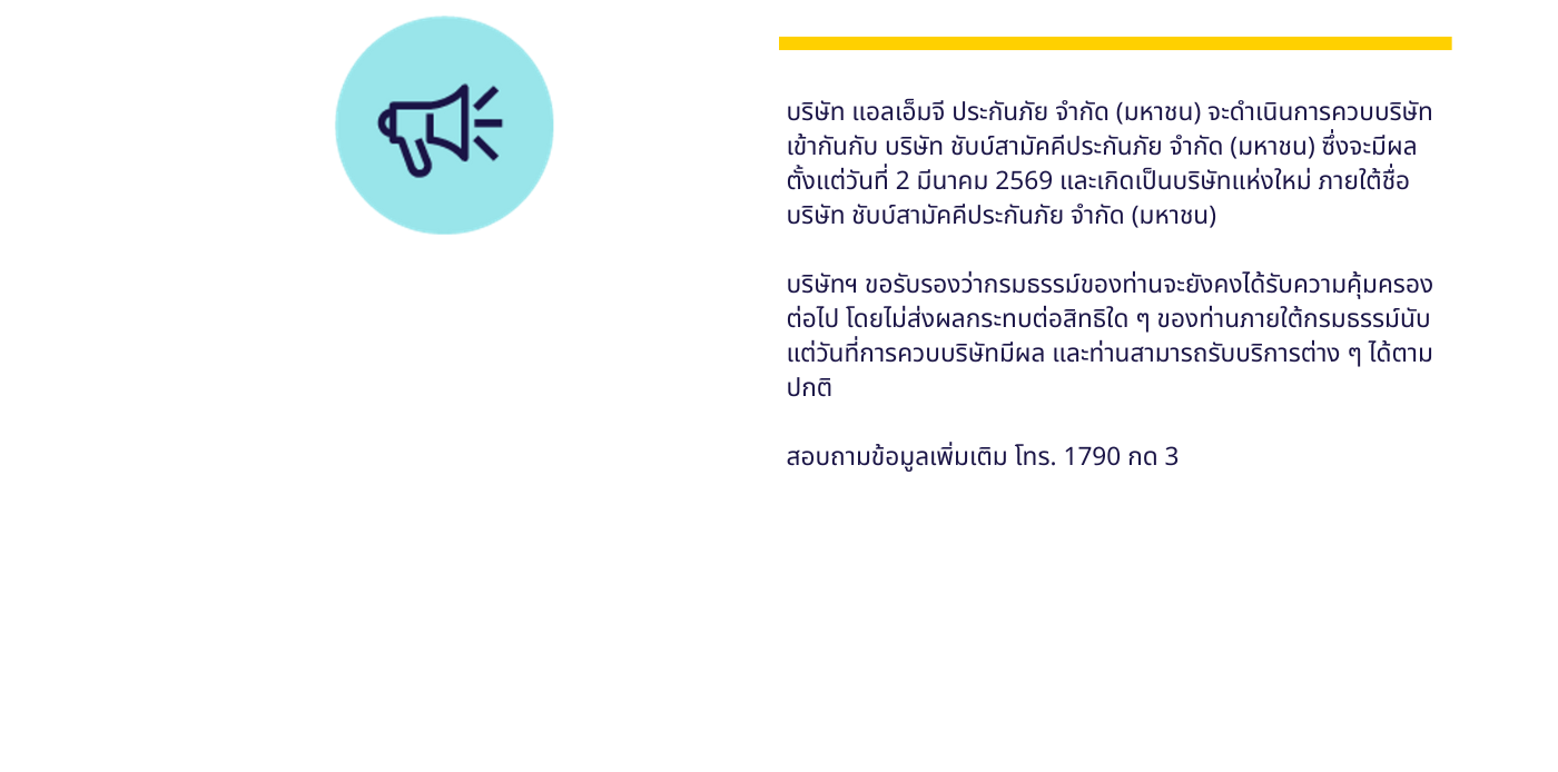 Almagamation Website