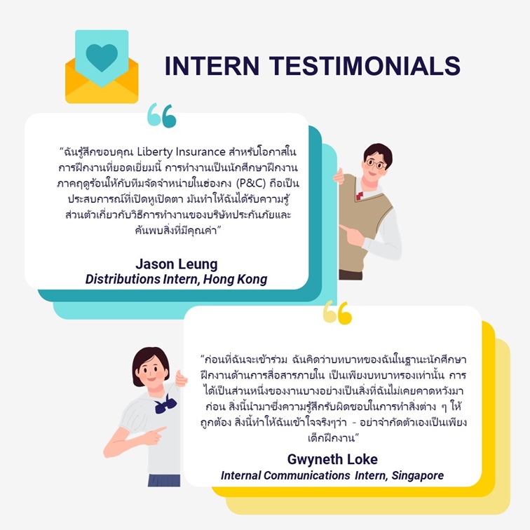 Intern Testimonials